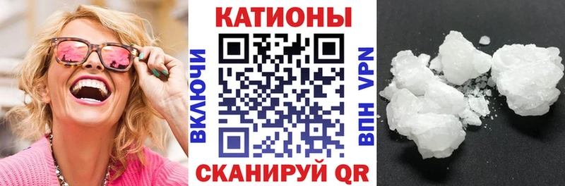 Купить закладку Болхов COCAIN Меф мяу мяу Амфетамин Марихуана