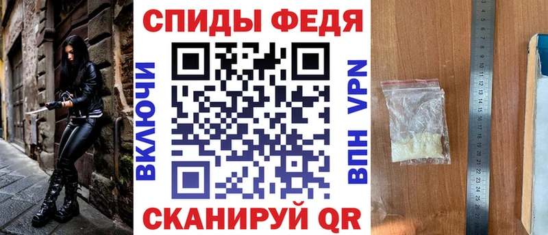 Амфетамин Premium где купить наркотик Болхов