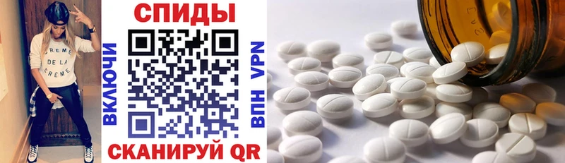 Amphetamine Premium Болхов