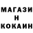 Альфа ПВП крисы CK Daniyar Ergeshbaev