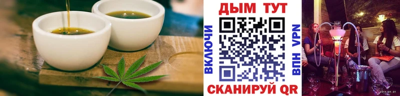 Печенье с ТГК конопля  Болхов 