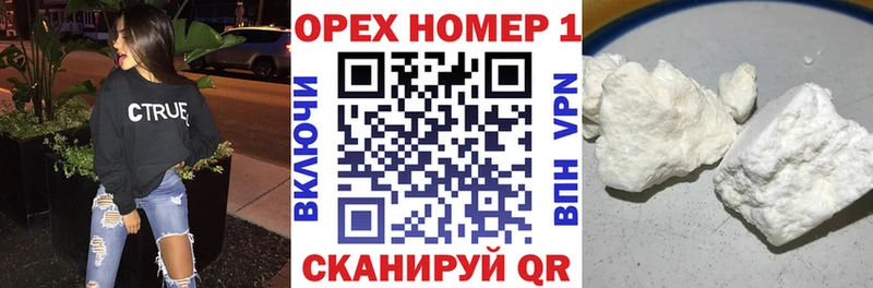 COCAIN 97%  купить наркоту  Болхов 