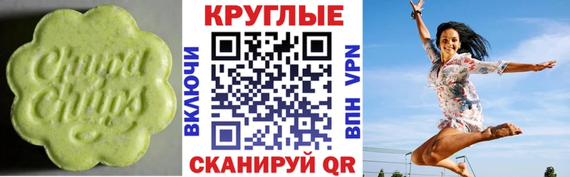 ЭКСТАЗИ 280мг  OMG зеркало  Болхов 