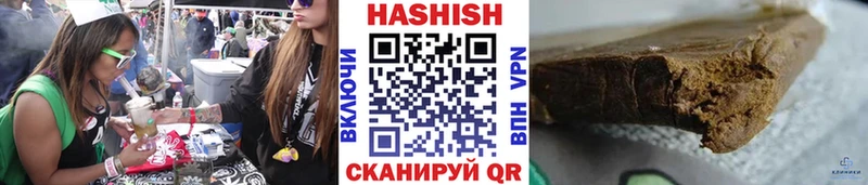 ГАШ гарик  что такое   Болхов 