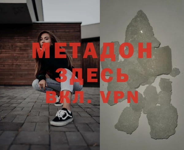 мефедрон Абдулино