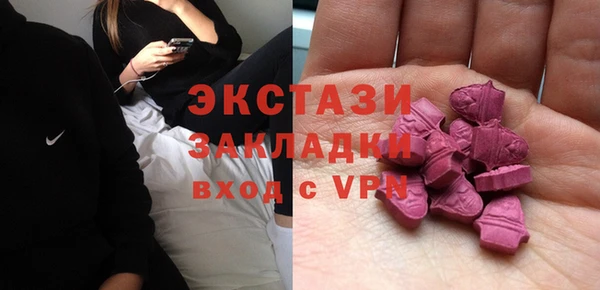 мефедрон Абинск