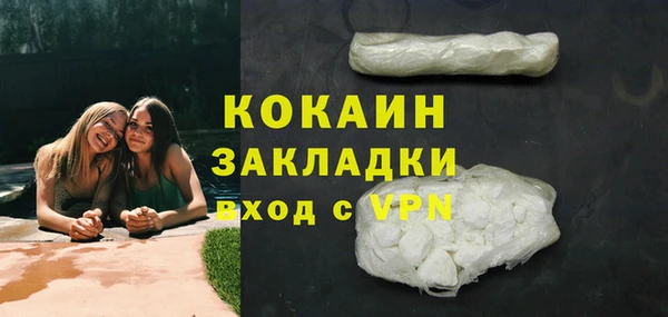 мефедрон Абдулино