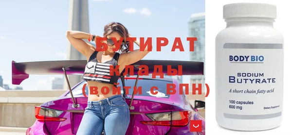 мефедрон Абдулино