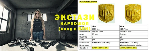 мефедрон Алексин