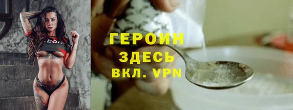 герыч Алзамай