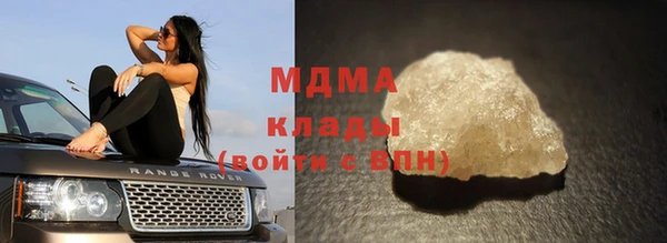 марки lsd Абаза