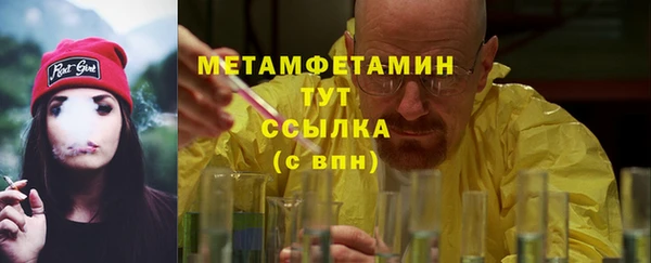марки lsd Абаза