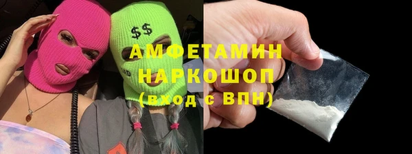 мефедрон Алексин