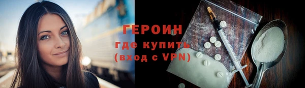 герыч Алзамай