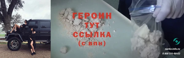 марки lsd Абаза