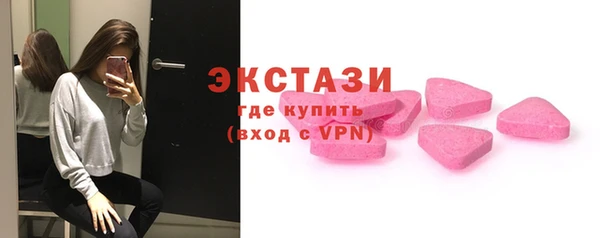 мефедрон Абдулино