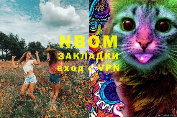мефедрон Алексин