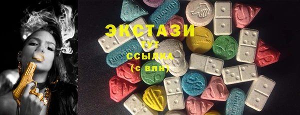 марки lsd Абаза