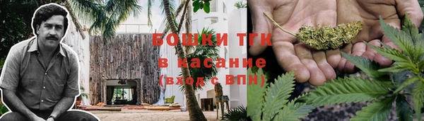 мефедрон Абинск