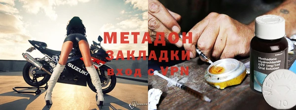 мефедрон Абдулино
