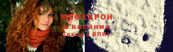 мефедрон Абдулино