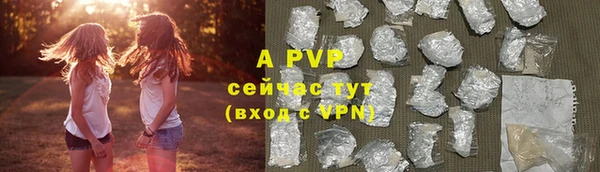 тгк Волосово