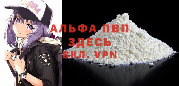 марки lsd Абаза