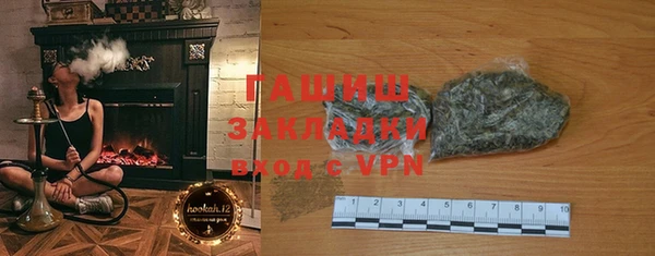 мефедрон Абинск