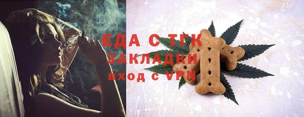 мефедрон Алексин