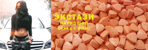 мефедрон Абинск