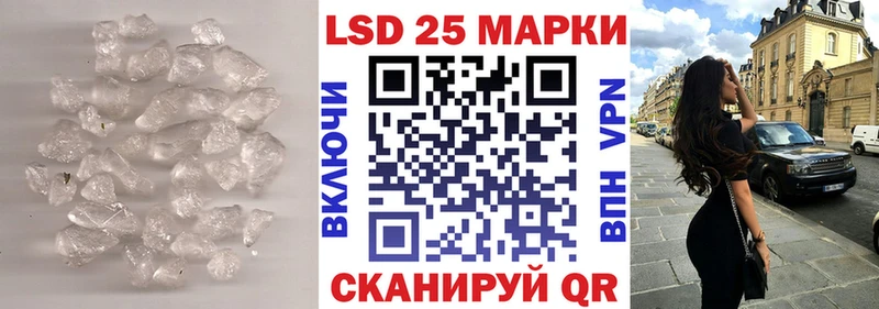 LSD-25 экстази ecstasy  купить наркоту  Болхов 
