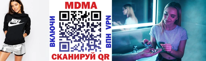 сколько стоит  Болхов  MDMA кристаллы 