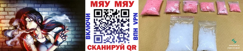 Мефедрон 4 MMC нарко площадка наркотические препараты Болхов