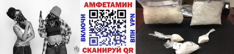Метамфетамин витя Болхов