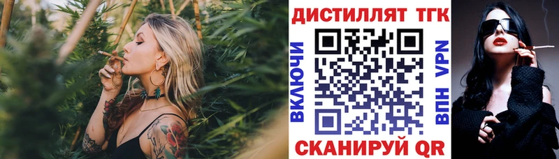 кракен tor Болхов ТГК жижа