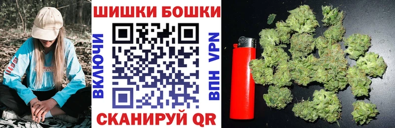 KRAKEN как зайти  Болхов  Марихуана SATIVA & INDICA 